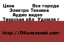 Digma Insomnia 5 › Цена ­ 2 999 - Все города Электро-Техника » Аудио-видео   . Тверская обл.,Удомля г.